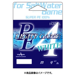 ヤマトヨ（YAMATOYO） PEライトゲーム 150m ホワイト 0.4号