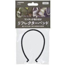 光る足腕バンドシルバー BL06SI