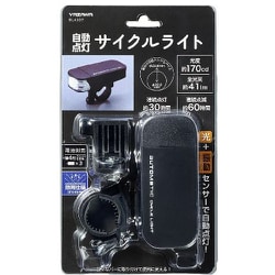 自動点灯サイクルライト BL4307