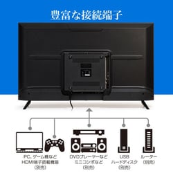 TEES 40型 デジタルフルハイビジョン LED液晶テレビ ジャンク品 楽天市場】[ 送料無料 ] テレビ 40型 3波対応 地デジ BS CS対応