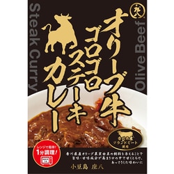 オリーブ牛ゴロゴロステーキカレー 180g