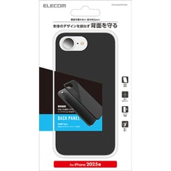 iPhone 16e用 バックパネル カメラ/背面保護 薄型 バックプレート ブラック PM-A25SMPPCBK