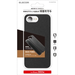 iPhone 16e用 バックパネル カメラ/背面保護 ソフトレザー 薄型 バックプレート ブラック PM-A25SMPPLBK