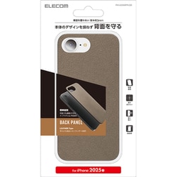 iPhone 16e用 バックパネル カメラ/背面保護 ソフトレザー 薄型 バックプレート グレージュ PM-A25SMPPLGB