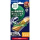 iPhone 16e/14/13/13 Pro用 ガラスフィルム 高透明 強化ガラス ダイノレックス（R） 表面硬度10H 指紋防止 飛散防止 貼り付けツール付 気泡防止 PM-A25SFLGDR