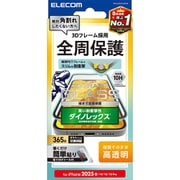 iPhone 16e/14/13/13 Pro用 ガラスフィルム 高透明 全面保護 365日保証 強化ガラス ダイノレックス(R) 表面硬度10H 角割れ防止 フレーム付 指紋防止 飛散防止 貼り付けツール付 気泡防止 PM-A25SFLGFDR