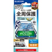 iPhone 16e/14/13/13 Pro用 ガラスフィルム 高透明 ブルーライトカット 全面保護 365日保証 強化ガラス ダイノレックス(R) 表面硬度10H 角割れ防止 フレーム付 指紋防止 飛散防止 貼り付けツール付 気泡防止 PM-A25SFLGFDRBL