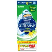 スクラビングバブル 取り替え式 トイレ用スポンジクリーナー スゴ落ちパッド 替え （替えスポンジ8個） [トイレ用洗浄スポンジ]