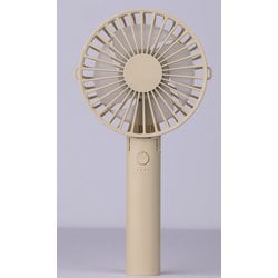 3WAYハンディファン 静音設計 USB-C充電 風量5段階 ベージュ YNG-LHF200-BE