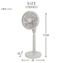 YAMAZEN（山善） YKLX-MR23 扇風機 上下左右自動首振り YAMAZEN YKLX-MR23 価格比較 - 価格.com