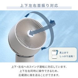 YAMAZEN DCモーター式サーキュレーター 充電式 15cm 楽天市場】ヤマゼン 洗えるサーキュレーター DCモーター搭載