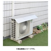 YMAG-9952HW [瞬間設置 エアコンガード マグネット式 ワイド ひさし付]