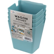 リセスタイル ワゴンポケット 4個セット ブルー