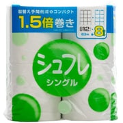 シュフレ 1.5倍巻 8R シングル