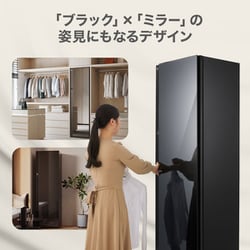【未使用】SC5GMR80H LG Styler スタイラー SC5GMR80H | 衣類ケア家電 LG Styler | LG JP