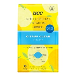 UCC GOLD SPECIAL PREMIUM 炒り豆 シトラスクリアSAP （期間限定） 150g
