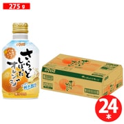 ダイドードリンコ さらっとしぼったオレンジ 275g×24本