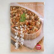 いわて短角牛 ごはんの素 210g