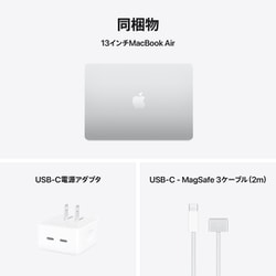 ヨドバシ.com - アップル Apple MacBook Air 13インチ Apple M4 ヨドバシ.com - アップル Apple MacBook Air 13インチ Apple M4