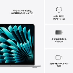 ヨドバシ.com - アップル Apple MacBook Air 13インチ Apple M4