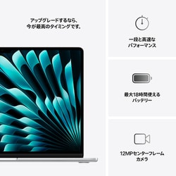 24時間お値下げ中☆【新品・保証あり】MacBook Air M4／15インチ Apple 15インチMacBook Air: 10コアCPUと10コアGPUを搭載した