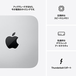 Mac (Apple) - ぽむ 楽天市場】Apple アップル/Mac mini (2023)/A2816/Q5J97QY2TT/B