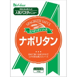 ナポリタン 145g