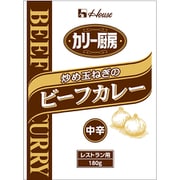 カリー厨房 炒め玉ねぎのビーフカレー 中辛 180g