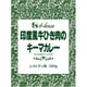 印度風牛ひき肉のキーマカレー 200g
