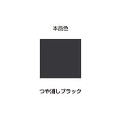 耐熱ペイント エキパイ用 つや消しブラック 68111