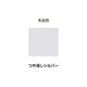 耐熱ペイント エキパイ用 つや消しシルバー 68112