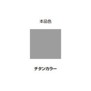 耐熱ペイント エキパイ用 つや消しチタンカラー 68114