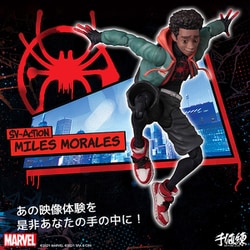 ヨドバシ.com - 千値練 センチネル SEN-TI-NEL スパイダーマン