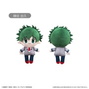僕のヒーローアカデミア ぷちふわぬいぐるみ 緑谷 出久