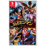 改造町人シュビビンマン コンプリート コレクション [Nintendo Switchソフト]