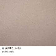 フォース Exらくらくカバー ベージュ