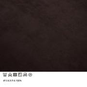 フォース Exらくらくカバー ブラウン