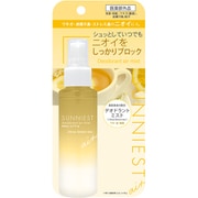 サニエスト 薬用デオドラントエアーミスト（シトラスレモンティ） 80ml [医薬部外品]