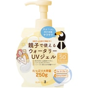 サンバス UVプロテクションジェル 250g SPF50+ / PA++++ UV耐水性★★ [日焼け止め 顔・体用]