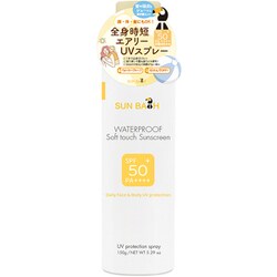 サンバス UVプロテクションスプレー 150g SPF50+ / PA++++ UV耐水性★★ [日焼け止め 顔・体・髪用]