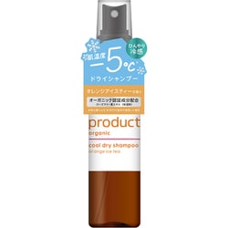 クールドライシャンプーoi（オレンジアイスティーの香り） 50ml
