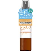 クールドライシャンプーoi(オレンジアイスティーの香り) 50ml