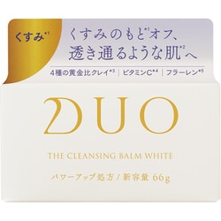 ヨドバシ.com - デュオ DUO DUO クレンジングバームホワイトEX