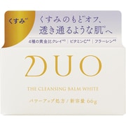 DUO クレンジングバームホワイトEX 66g