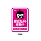 GSJ-393-PK 防犯ステッカー 防犯カメラ作動中 四角 PINK