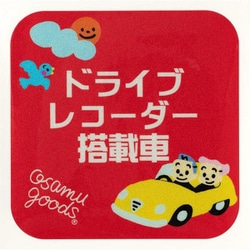 OSAMU GOODS 反射ステッカー ドライブレコーダー搭載車 CKOS006-3