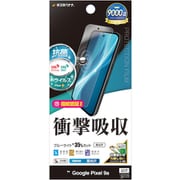 Google Pixel 9a用 フィルム 高光沢 クリア ブルーライトカット 衝撃吸収 指紋防止 抗菌 日本製 貼り付けガイド 指紋認証対応 VE4686P9A
