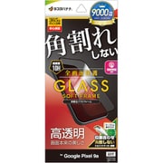 Google Pixel 9a用 ガラスフィルム 全面保護 高光沢 クリア 角割れしない 0.25mm 指紋認証対応 簡単貼り付け SG4775P9A