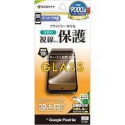 Google Pixel 9a用 ガラスフィルム 高光沢 左右覗き見防止 硬度10H 高感度 簡単貼り付け GK4693P9A