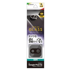 Google Pixel 9a用 カメラレンズ保護ガラス 傷から守る アルミフレームブラック 硬度10H CR4702P9A